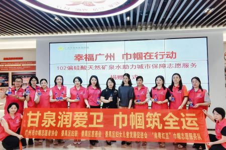 甘泉潤愛衛(wèi) 巾幗筑全運(yùn)：傲群刷業(yè)為全運(yùn)會(huì)貢獻(xiàn)企業(yè)力量