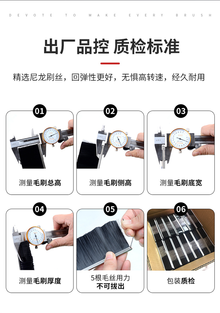 太陽能條刷圖07