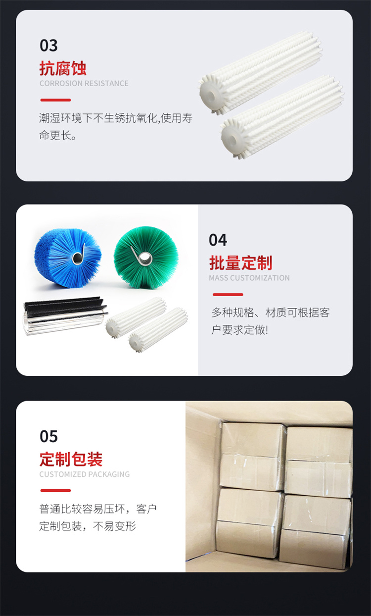 太陽能植毛刷圖08