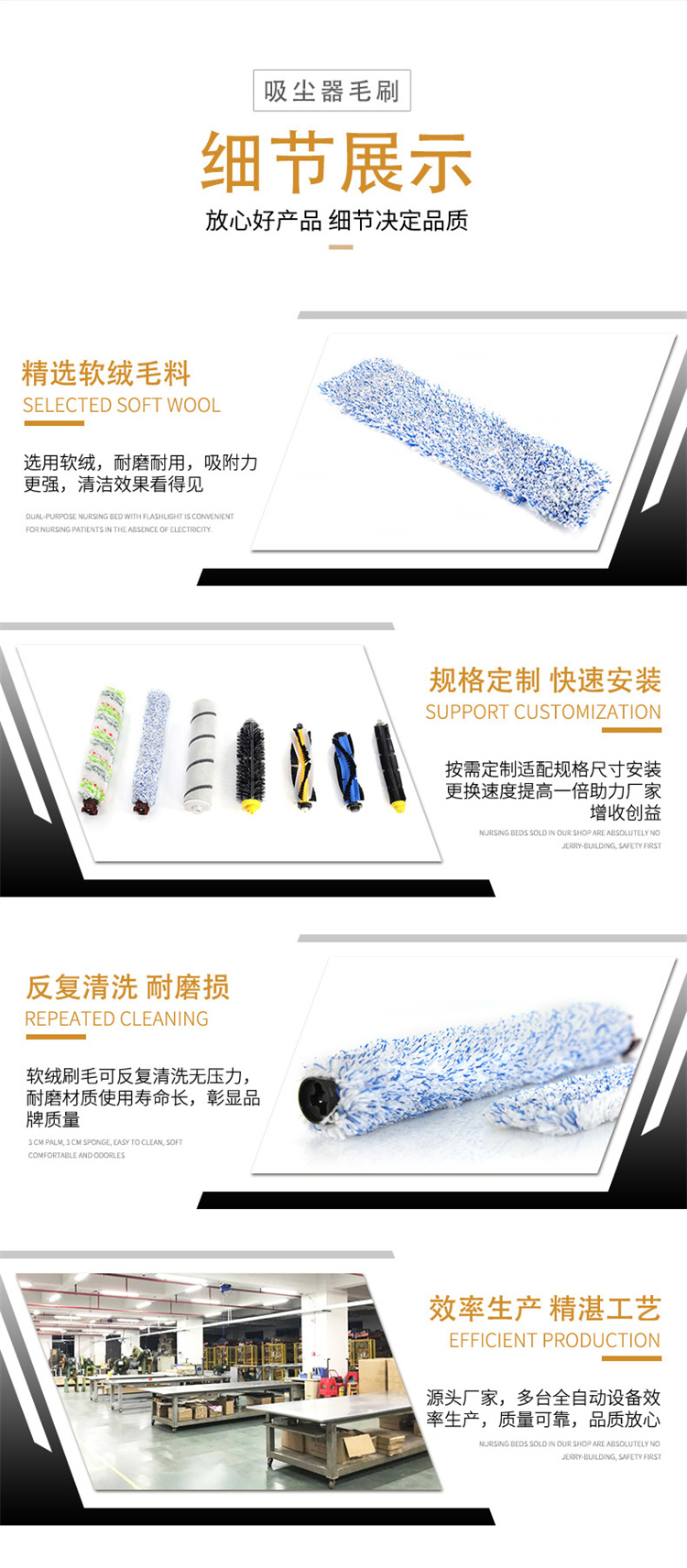 吸塵器軟絨滾筒毛刷圖06