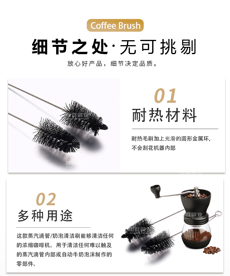 咖啡機清潔刷16