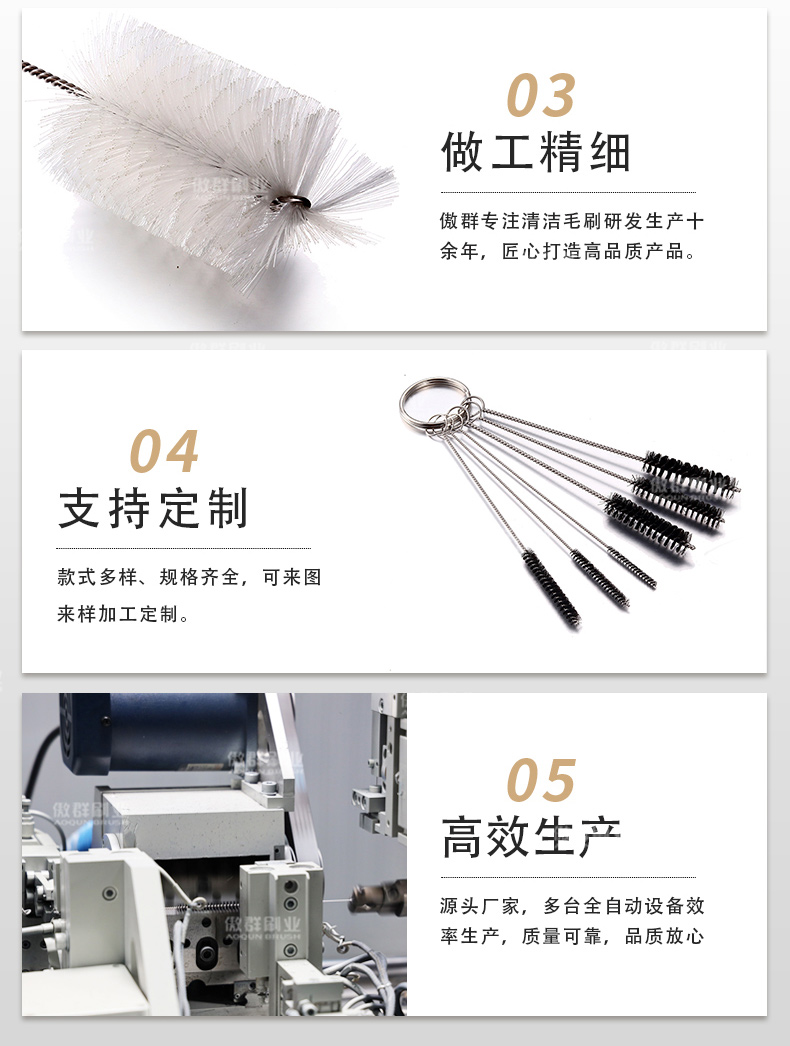 咖啡機清潔刷17