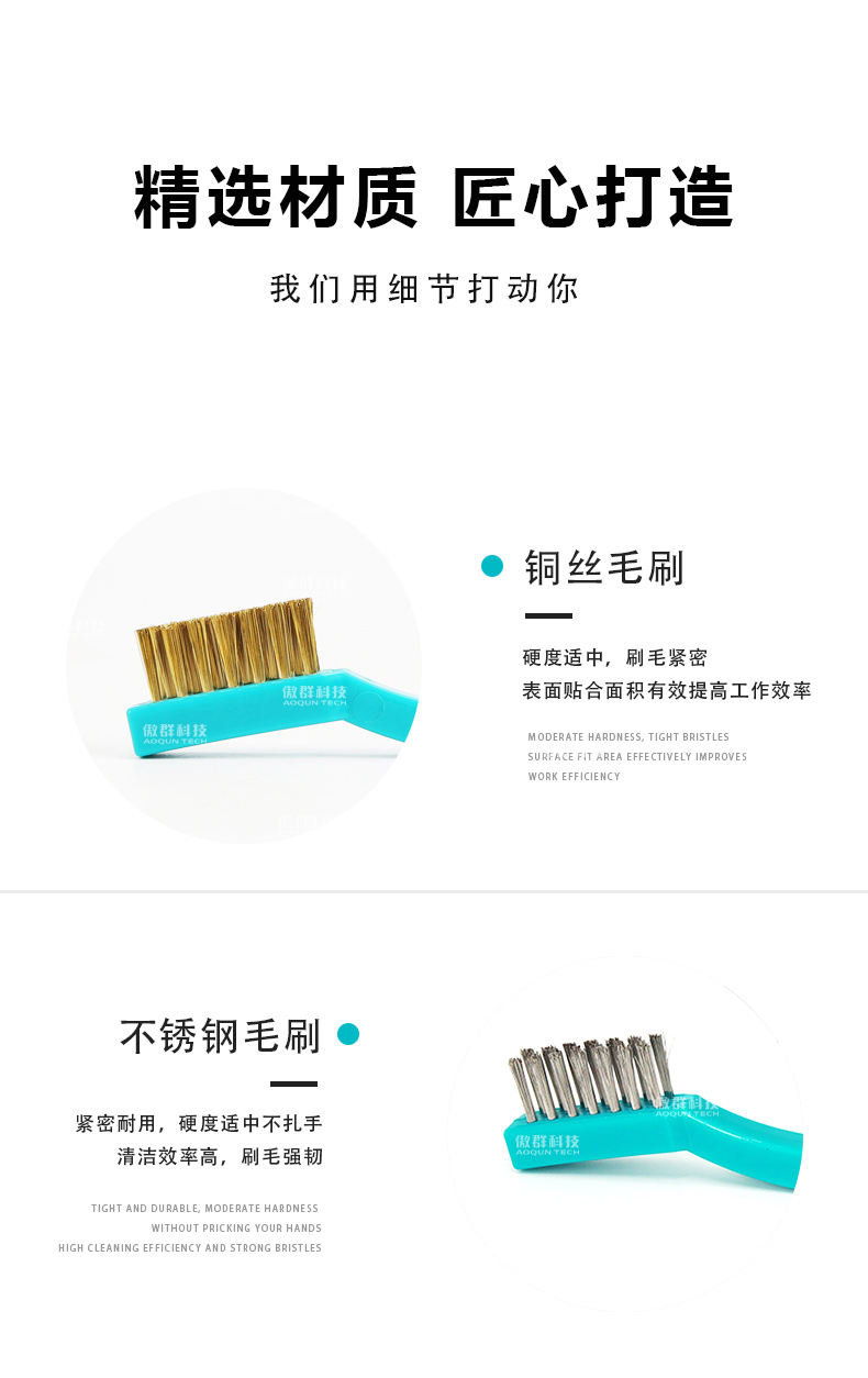 工業(yè)鋼絲牙刷定制09