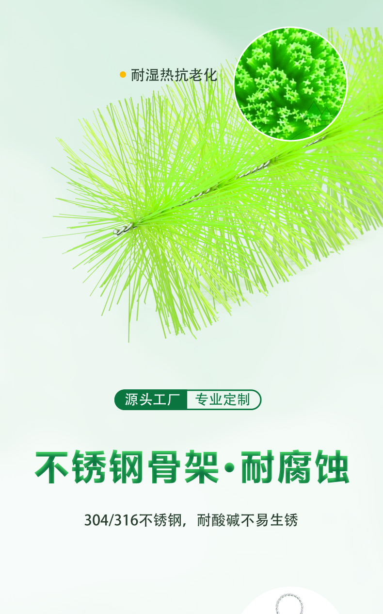 蝦蟹過濾毛刷03