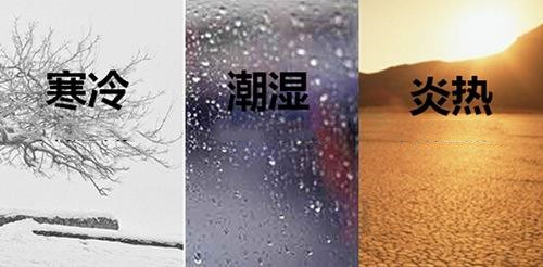 污泥干燥設(shè)備容易受到高溫環(huán)境、潮濕環(huán)境或者是低溫環(huán)境的影響