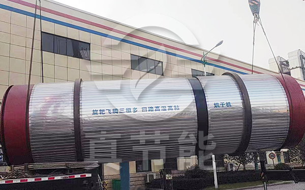 城市污泥干燥設備吊裝現(xiàn)場