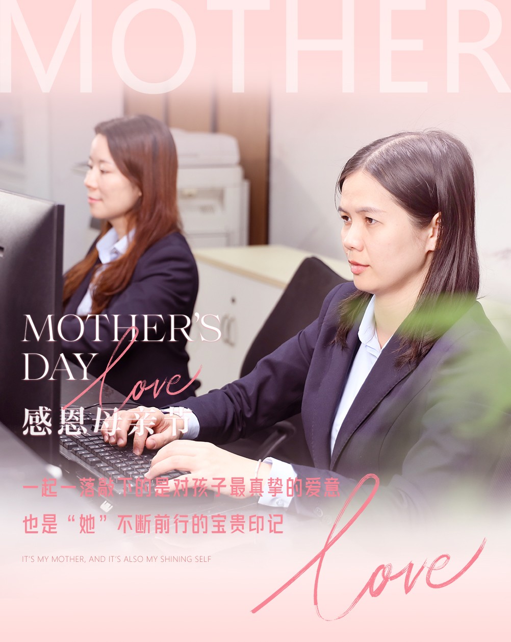 母親節(jié)快樂(lè)06