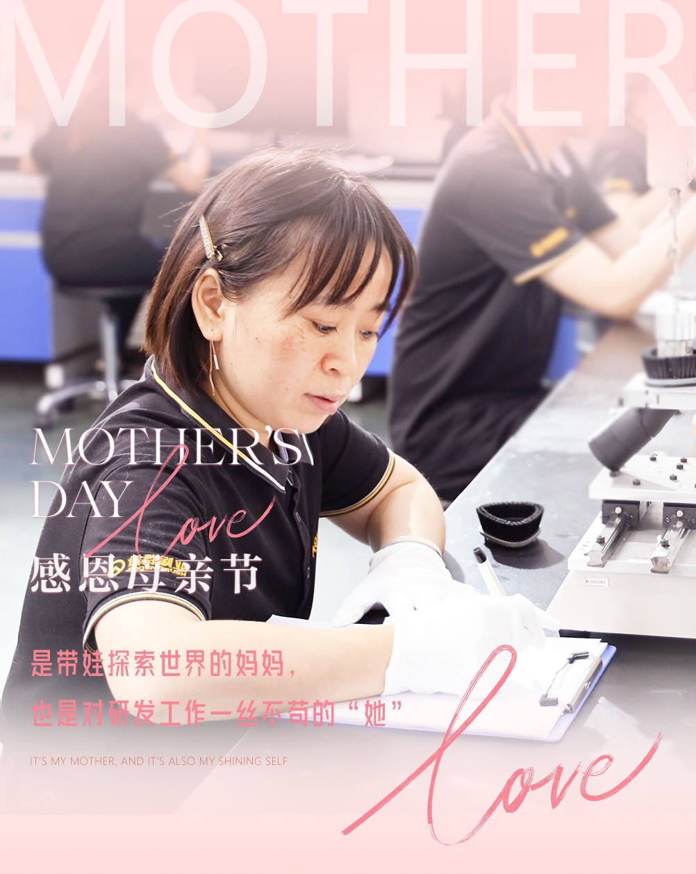 母親節(jié)快樂(lè)04