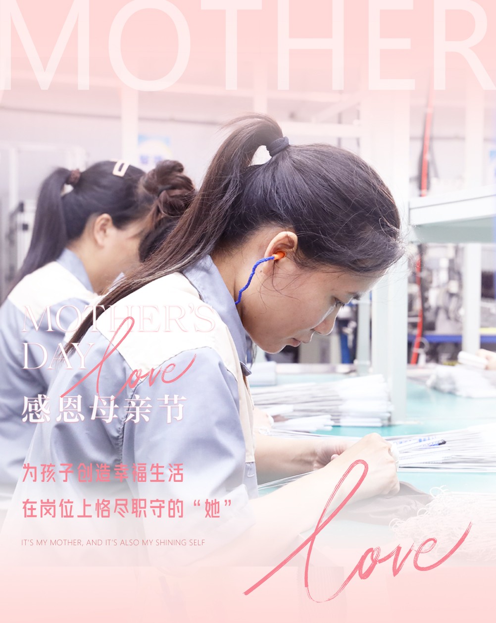 母親節(jié)快樂(lè)03