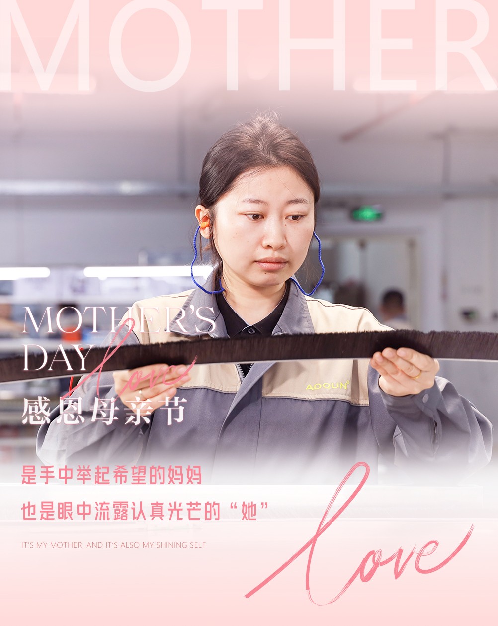 母親節(jié)快樂(lè)01