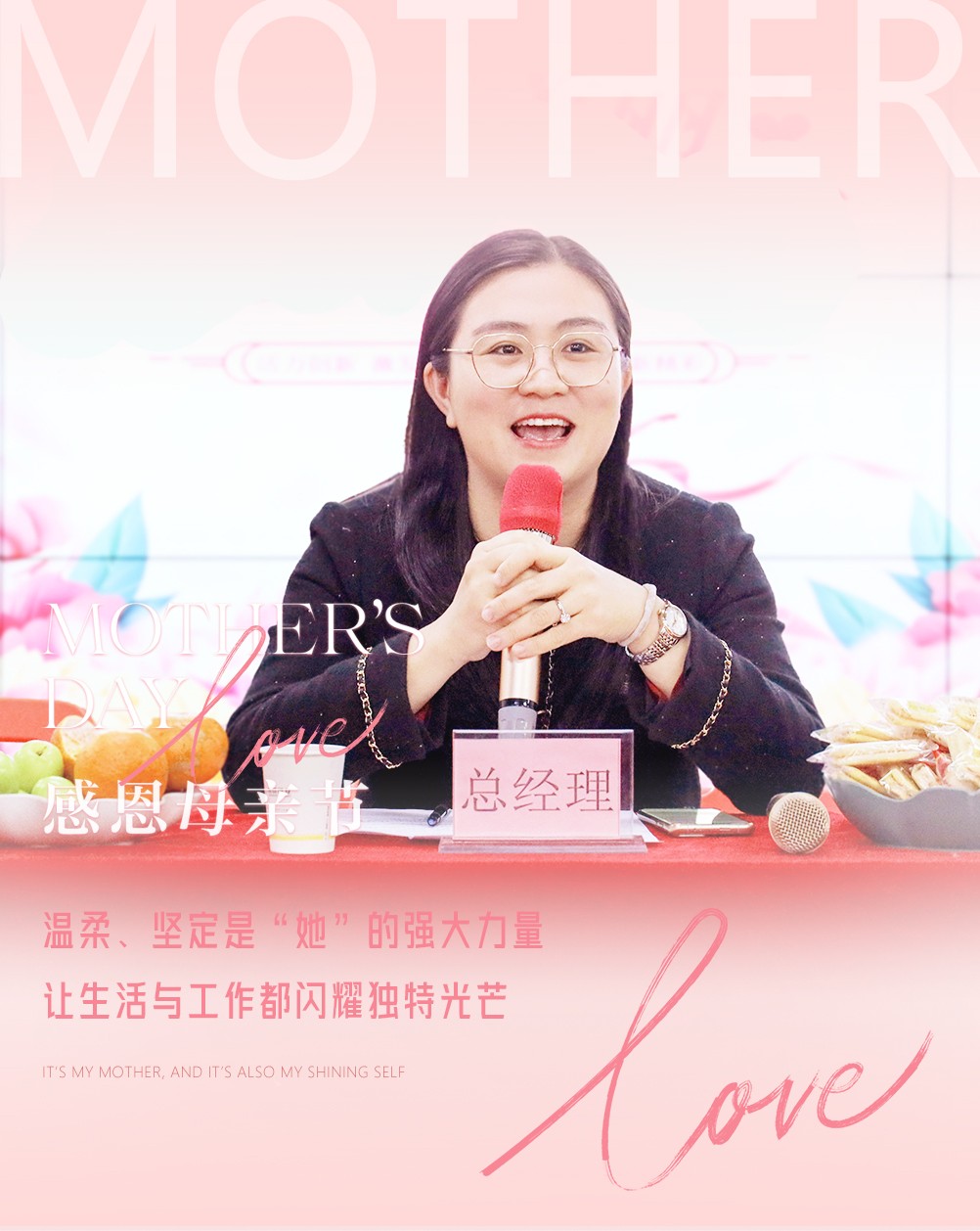 母親節(jié)快樂(lè)05
