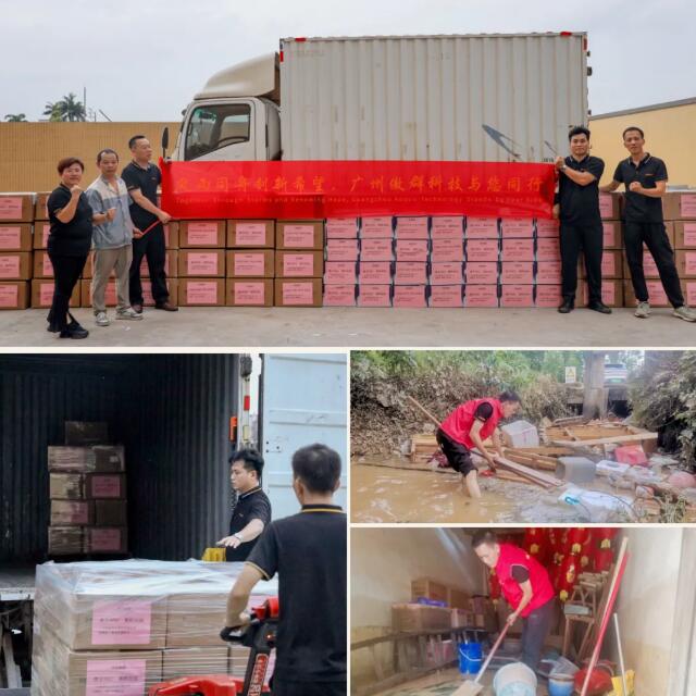 捐贈傳遞溫情，贊美生命堅韌