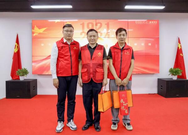 傲群科技舉辦建黨日活動