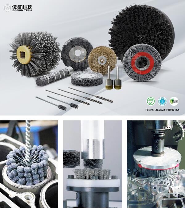 新型耐磨/拋光毛刷