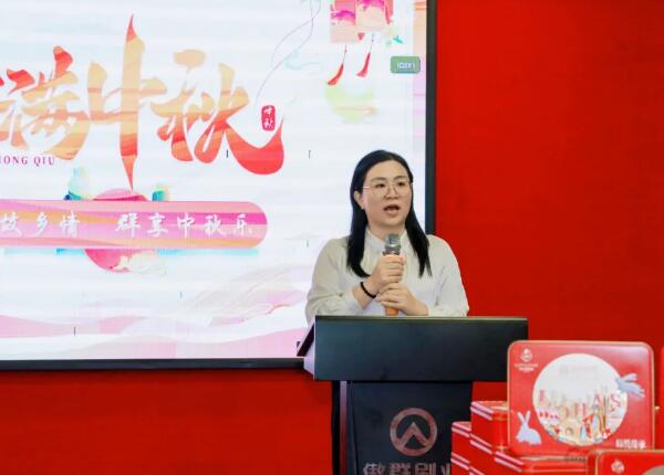 傲寄故鄉(xiāng)情 群享中秋月慶祝活動(dòng)