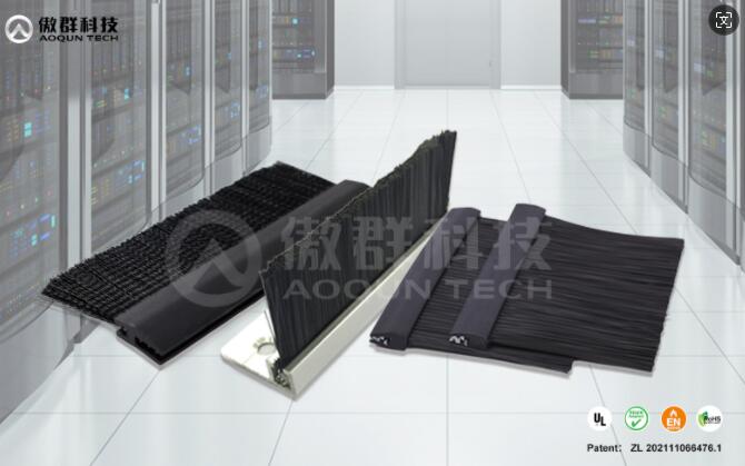 傲群機(jī)柜進(jìn)線(xiàn)口毛刷