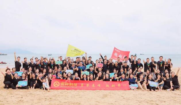 傲群科技14年度旅游活動(dòng)