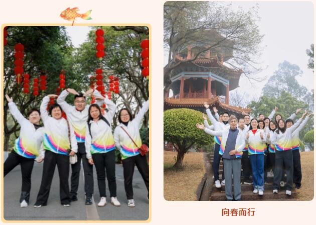 傲群元宵活動(dòng)踏青01