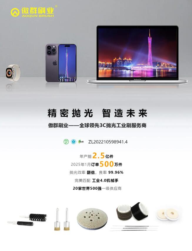 名優(yōu)高新技術(shù)產(chǎn)品03