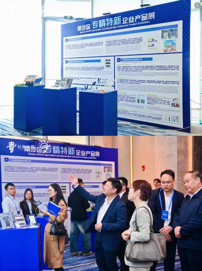 名優(yōu)高新技術(shù)產(chǎn)品001